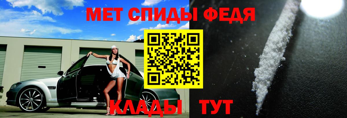 АМФЕТАМИН Premium  МЕГА рабочий сайт  Симферополь  Вход с VPN 