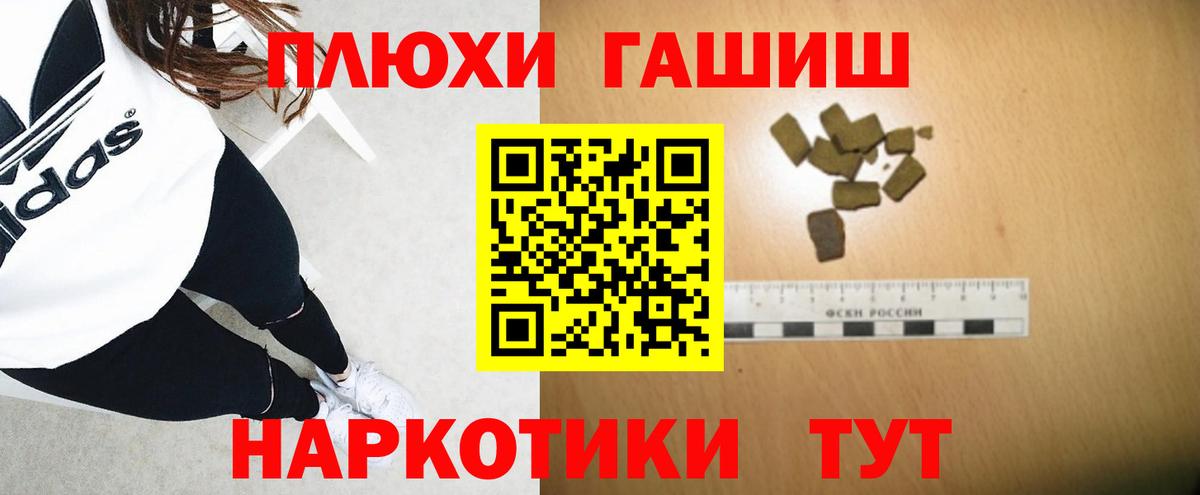 ГАШИШ Premium Симферополь