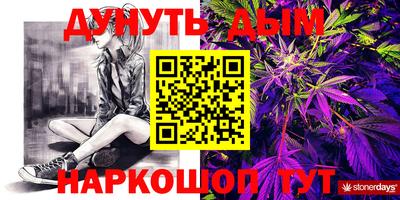 MESCALINE Туймазы