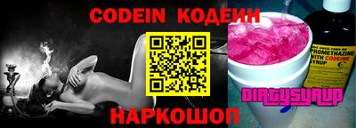 MESCALINE Туймазы