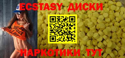 ALPHA-PVP Тула