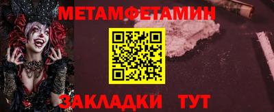 MESCALINE Туймазы