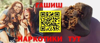 ALPHA-PVP Тула
