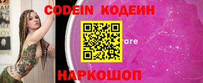 MESCALINE Туймазы