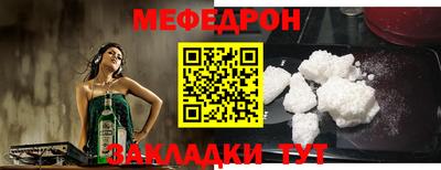 MESCALINE Туймазы