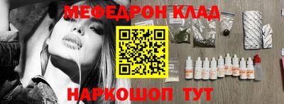 MESCALINE Туймазы