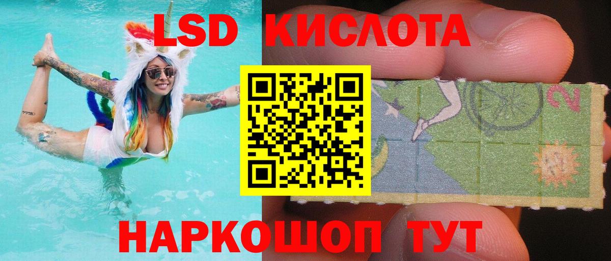 omg маркетплейс  LSD-25 экстази ecstasy  LSD-25 экстази  Вход с VPN  Симферополь  ЛСД экстази ecstasy 