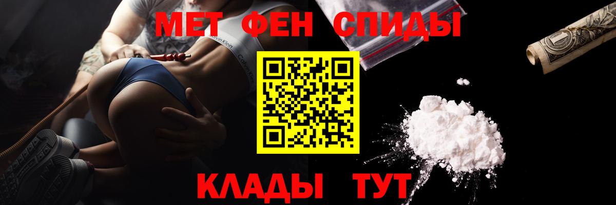МЕТАМФЕТАМИН витя  Вход с VPN  МЕТАМФЕТАМИН витя  Симферополь 