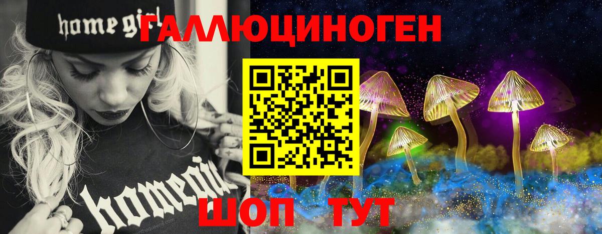 Псилоцибиновые грибы прущие грибы  Вход с VPN  Галлюциногенные грибы мицелий  Симферополь 